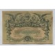 UCRANIA 1917 25 RUBLOS BILLETE EN BUEN ESTADO